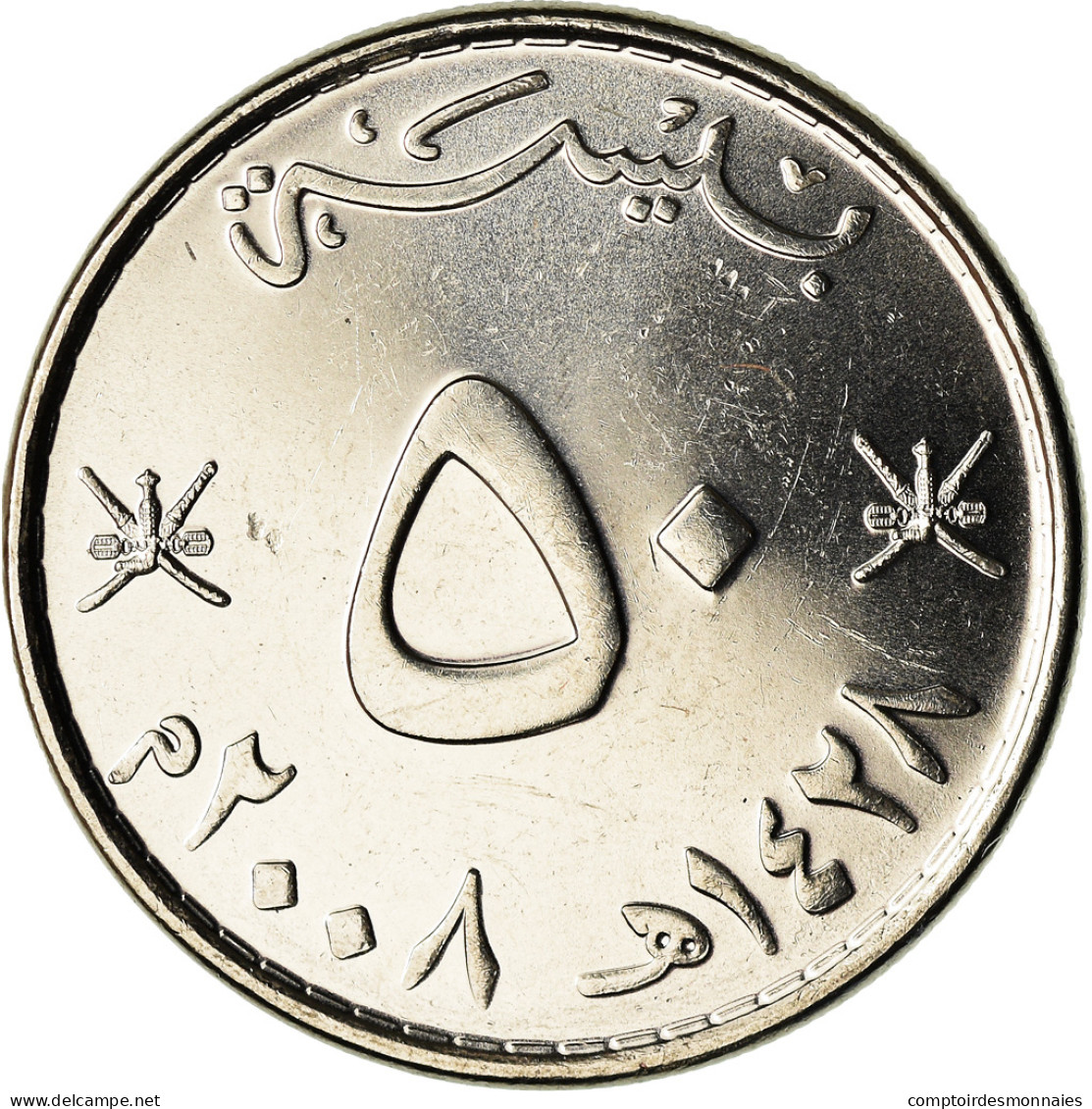 Monnaie, Oman, Qabus Bin Sa'id, 50 Baisa, 2008, British Royal Mint, SPL, Nickel - Oman