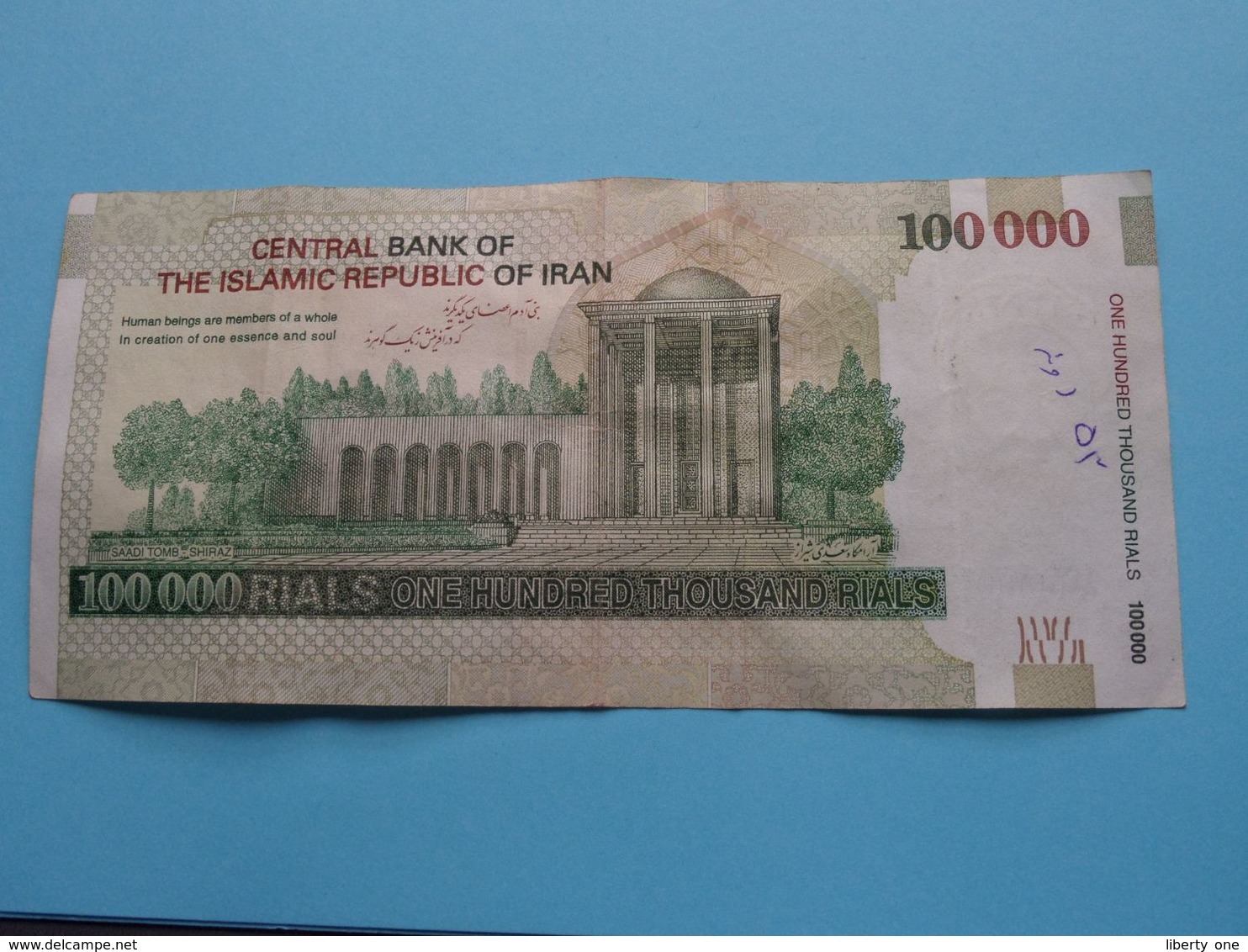 100 000 RIALS One Hundred Thousand ( Saadi Tomb Shiraz ) >>> ( Voir Photo SVP > Please See Photo ) ! - Iran