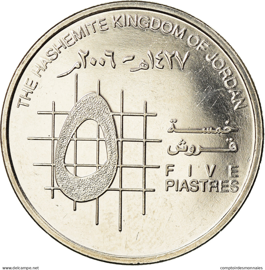 Monnaie, Jordan, Abdullah II, 5 Piastres, 2006/AH1427, SPL+, Nickel Plated - Jordan