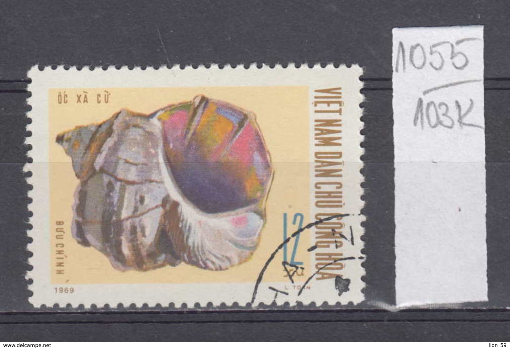 103K1055 / 1970 - Michel Nr. 611 Used ( O ) Seashells - Turbo Sp. Turbo (gastropod) , North Vietnam Viet Nam - Viêt-Nam