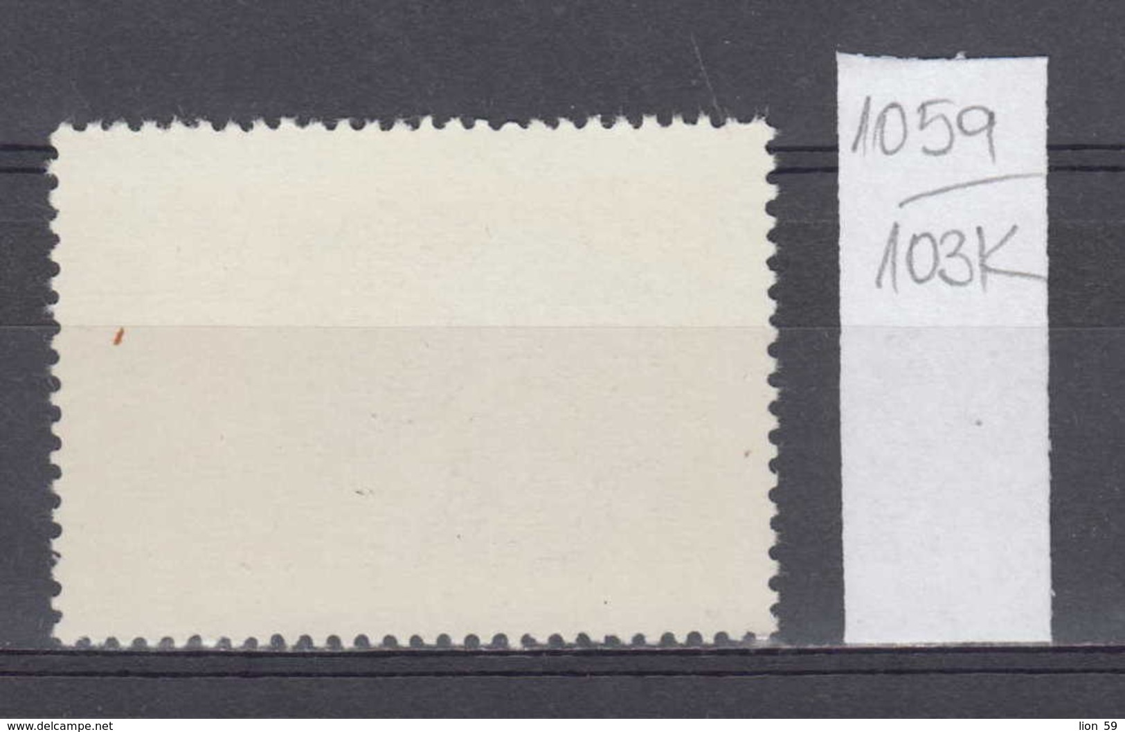 103K1059 / 1970 - Michel Nr. 611 Used ( O ) Seashells - Turbo Sp. Turbo (gastropod) , North Vietnam Viet Nam - Vietnam