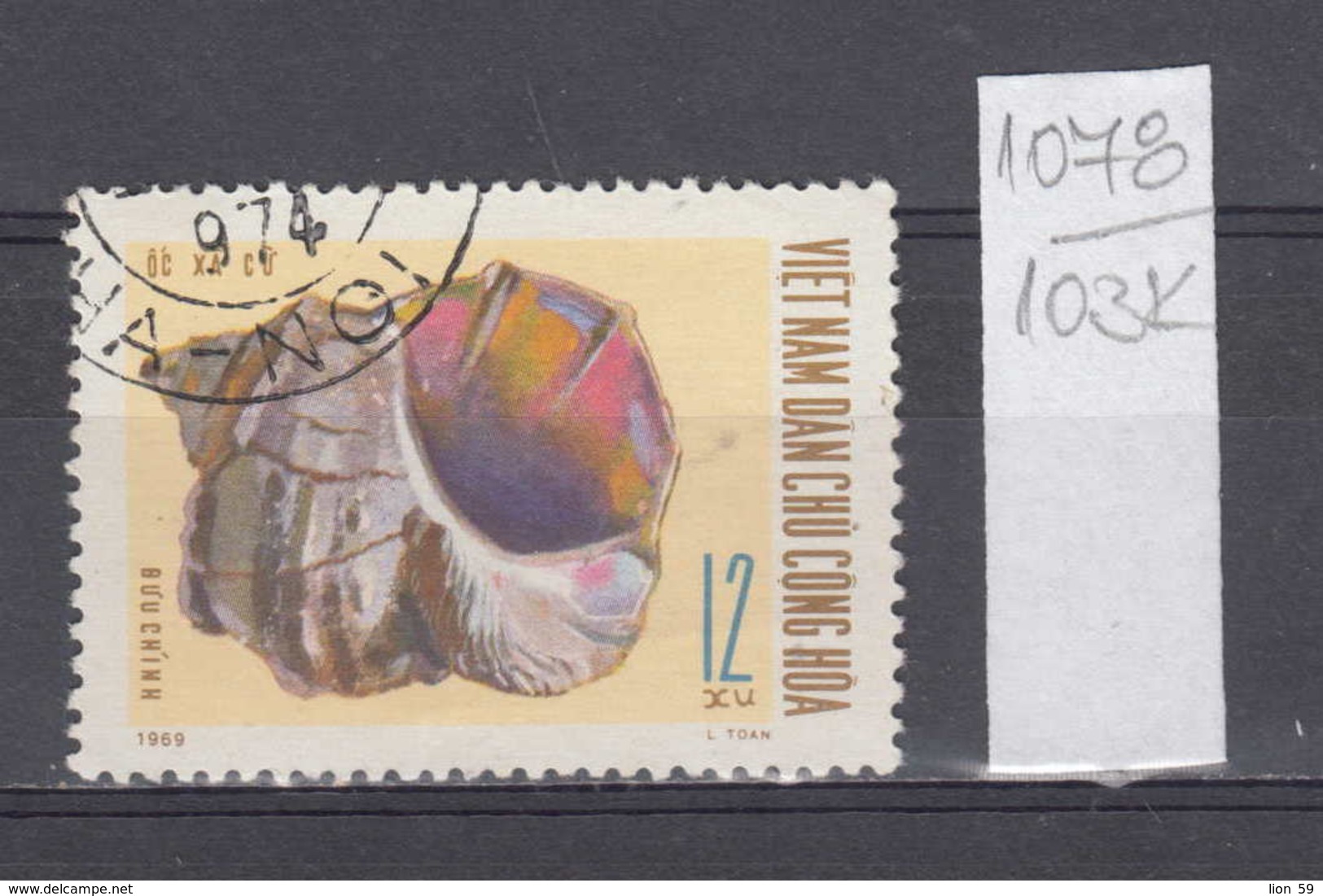 103K1078 / 1970 - Michel Nr. 611 Used ( O ) Seashells - Turbo Sp. Turbo (gastropod) , North Vietnam Viet Nam - Viêt-Nam