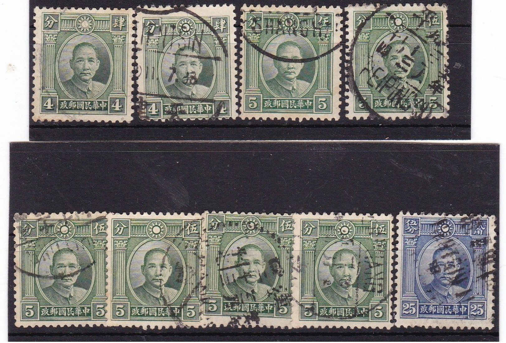 #Z.11976 China Republic1931/1937, Incomplete Set Used: Definitive, Sun Yatsen - 1912-1949 Republic