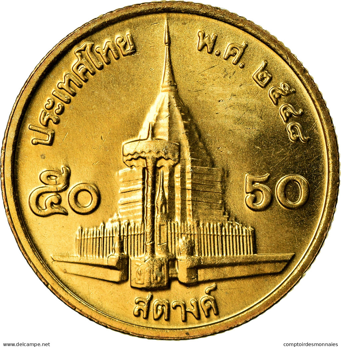 Monnaie, Thaïlande, Rama IX, 50 Satang = 1/2 Baht, 2005, SPL+, Aluminum-Bronze - Thaïlande