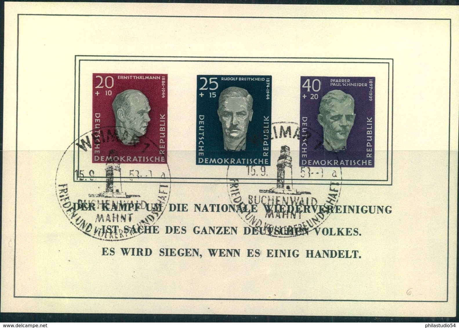 1958, Gedenkstätte Buchenwald, Blockausgabe Mit Sonderstempel - Used Stamps