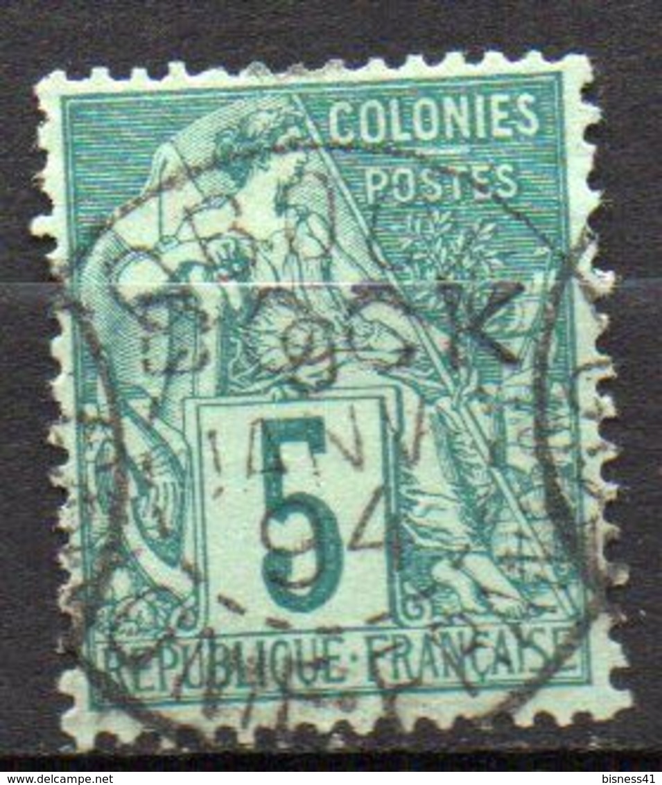Col17  Colonie Obock N° 13 Oblitéré  Cote 35,00€ - Used Stamps