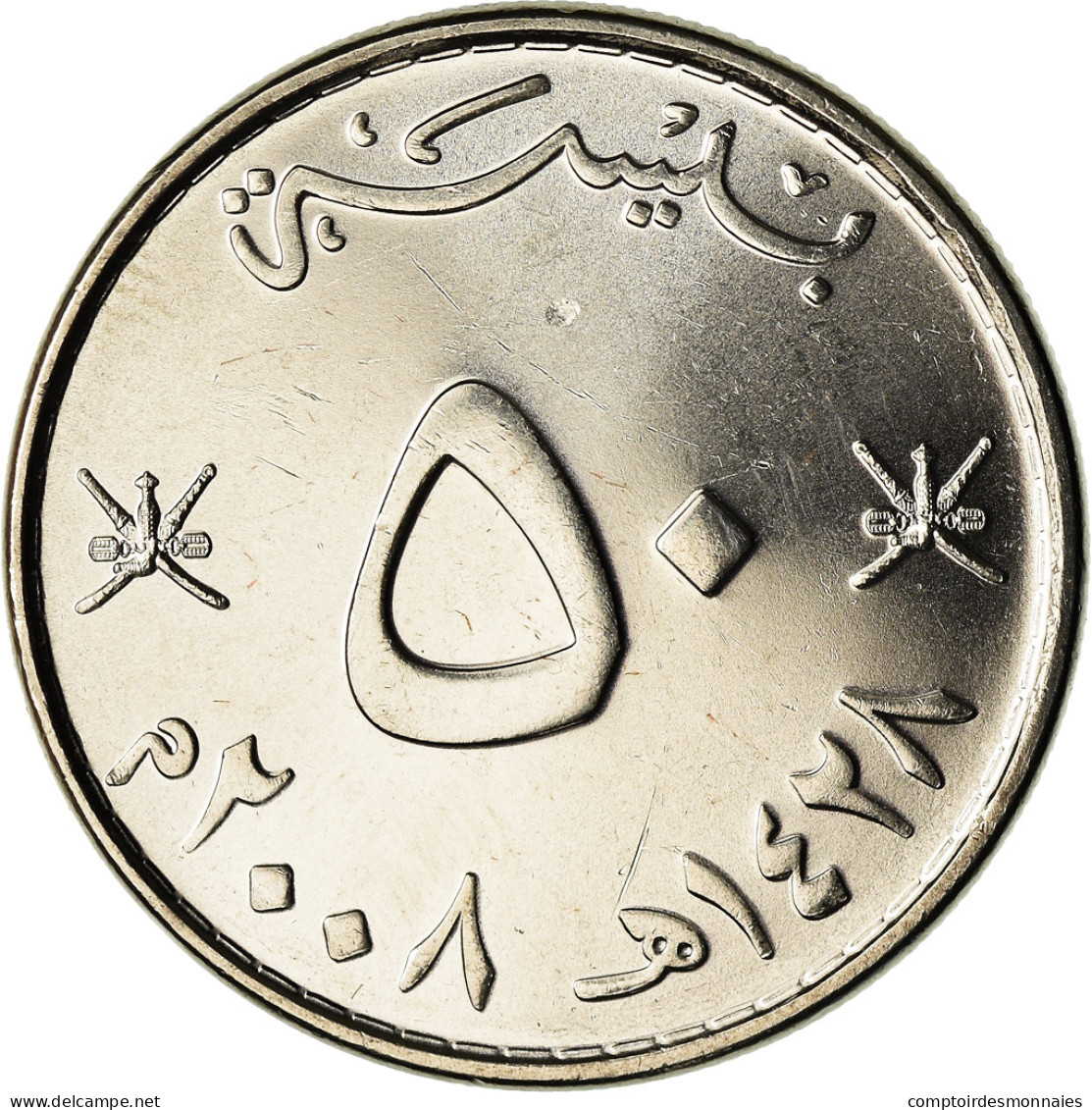 Monnaie, Oman, Qabus Bin Sa'id, 50 Baisa, 2008, British Royal Mint, SPL+, Nickel - Oman