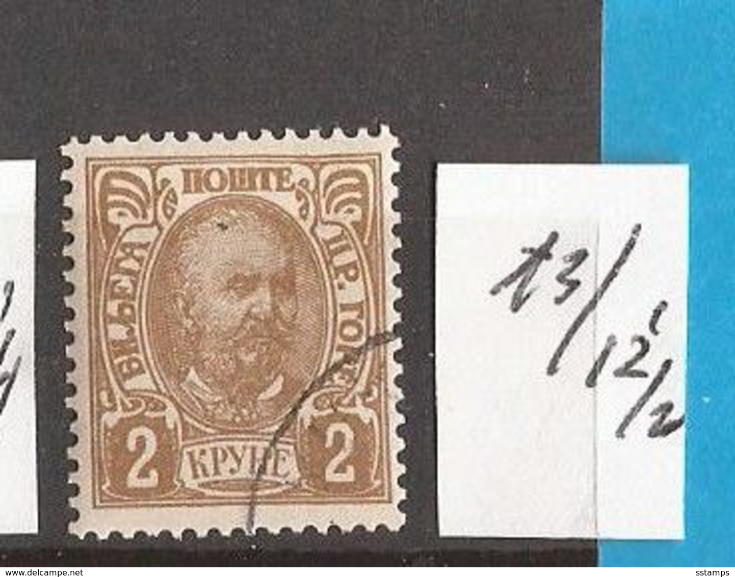 1-ALB  1902  MONTENEGRO CRNA GORA NIKOLA I  USED - Montenegro