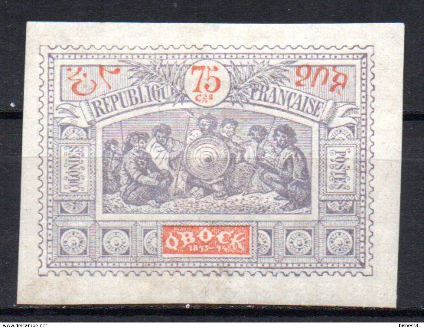 Col17  Colonie Obock N° 58 Neuf X MH Cote 25,00€ - Unused Stamps