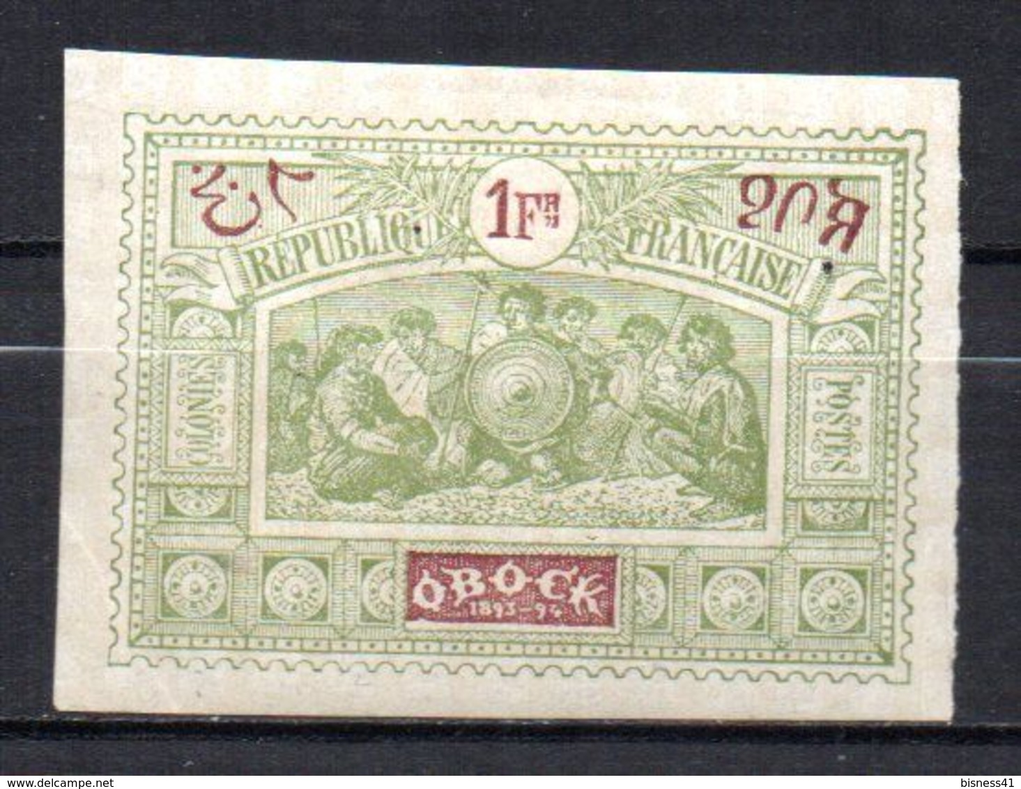 Col17  Colonie Obock N° 59 Neuf X MH Cote 21,00€ - Unused Stamps