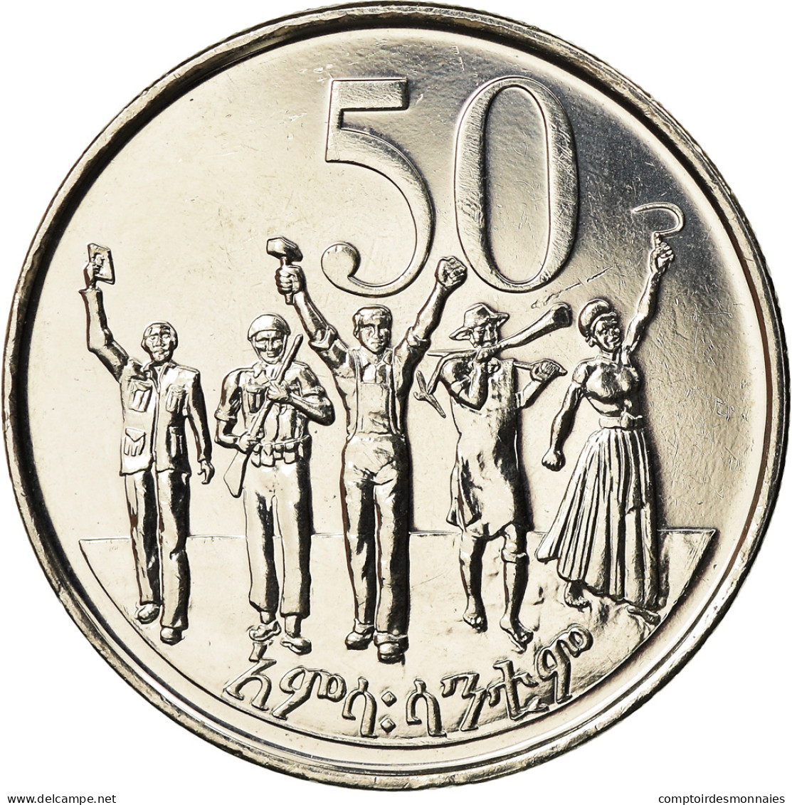 Monnaie, Éthiopie, 50 Cents, 2004, Berlin, SPL, Copper-Nickel Plated Steel - Ethiopia