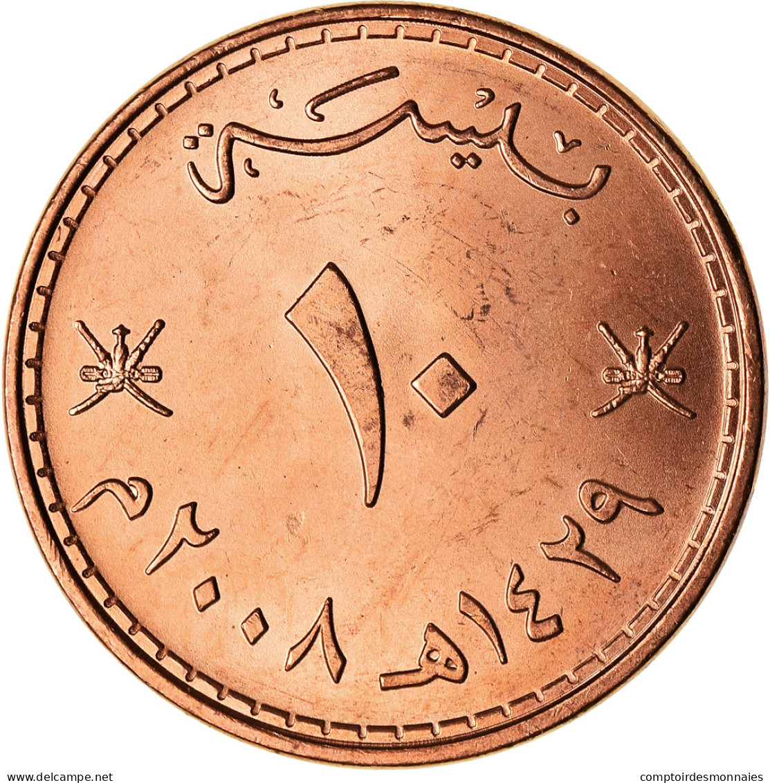 Monnaie, Oman, Qabus Bin Sa'id, 10 Baisa, 2008, British Royal Mint, FDC, Bronze - Oman