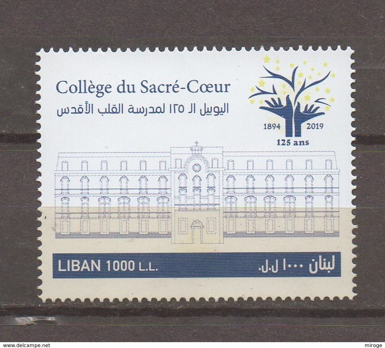 New Issue 2019 125th Anni. Sacre Coeur School MNH Stamp Lebanon, Liban Libanon - Liban