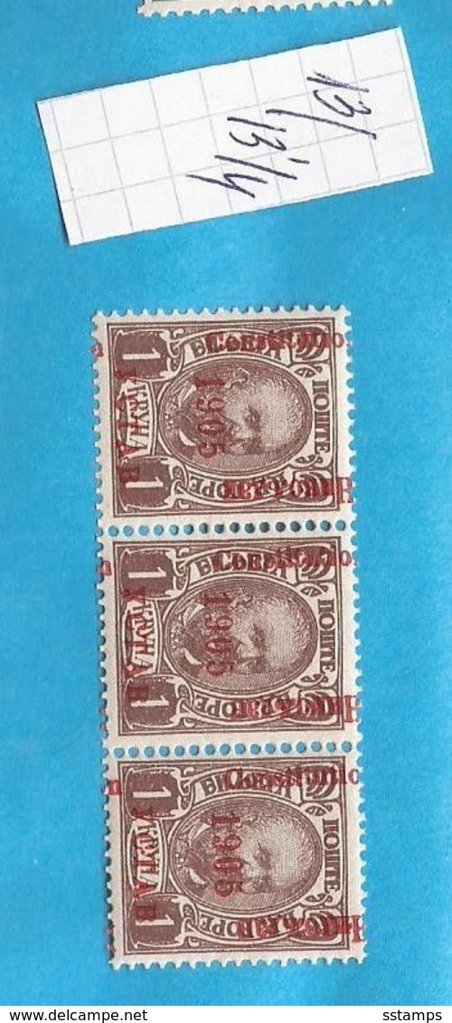 1-ALB  1905  MONTENEGRO CRNA GORA NIKOLA I OVERPRINT TYP I -5- TYP I-II ERROR LUKS  MNH - Montenegro