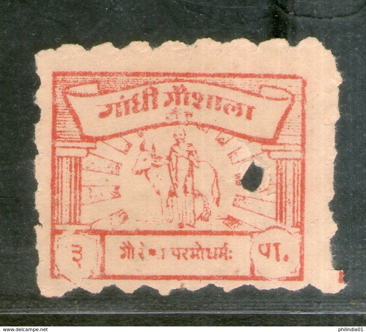 India 3ps Gandhi Gaushala Tonk Charity Label Extremely RARE # 1765 - Timbres De Bienfaisance