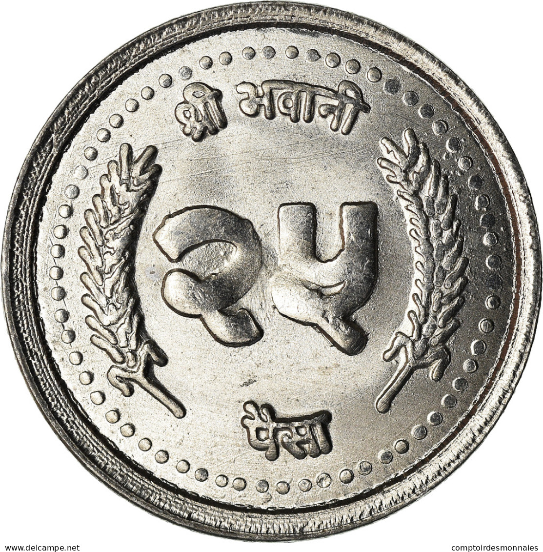 Monnaie, Népal, SHAH DYNASTY, Gyanendra Bir Bikram, 25 Paisa, 2003, Kathmandu - Népal