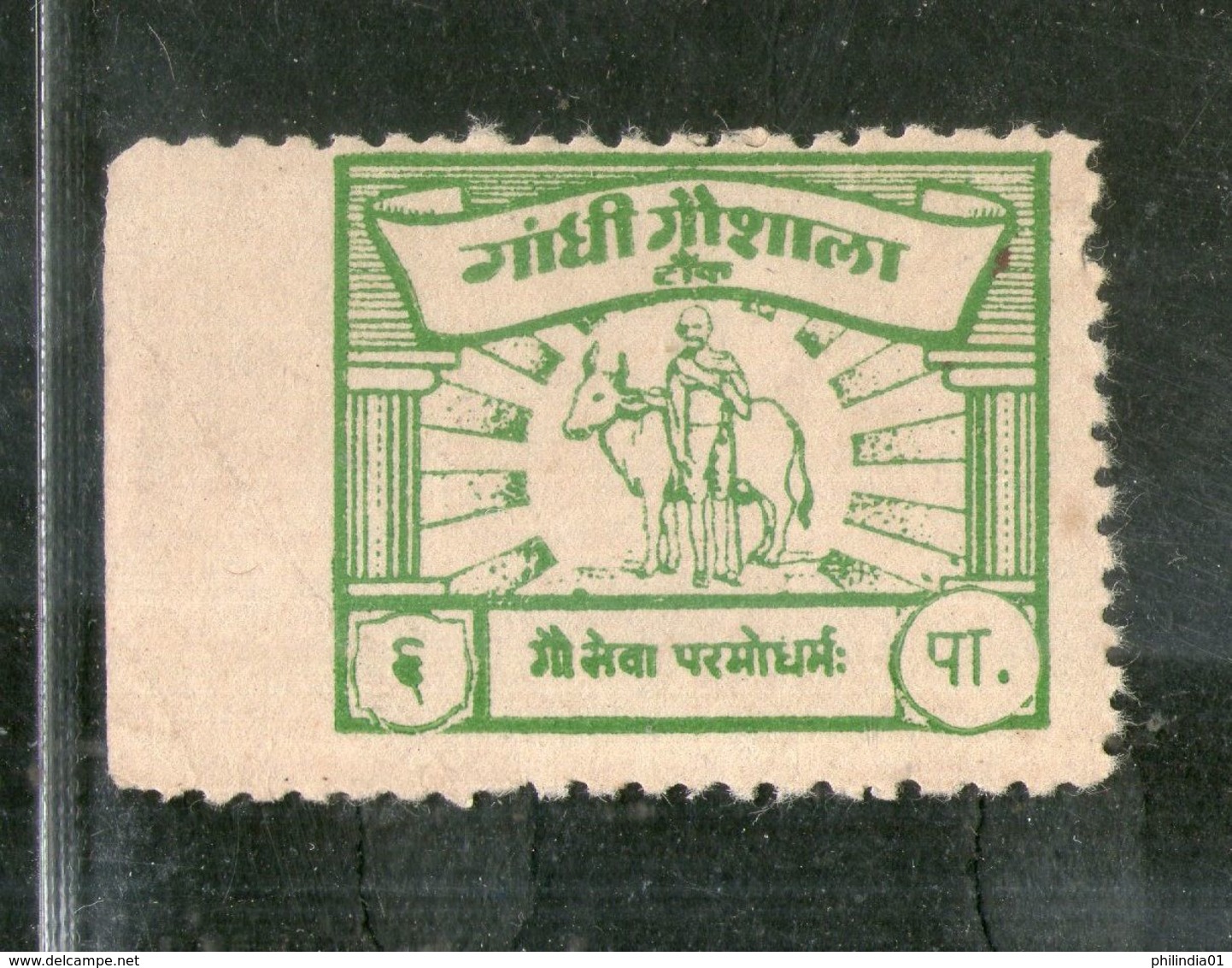 India 6ps Gandhi Gaushala Tonk Charity Label Extremely RARE # 3565 - Charity Stamps