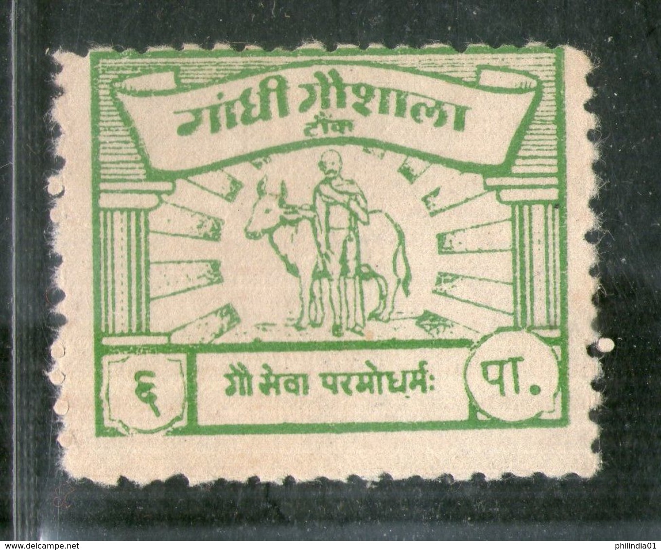 India 6ps Gandhi Gaushala Tonk Charity Label Extremely RARE # 3094 - Charity Stamps