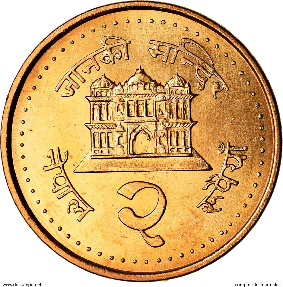 Monnaie, Népal, SHAH DYNASTY, Gyanendra Bir Bikram, 2 Rupees, 2003, Kathmandu - Nepal