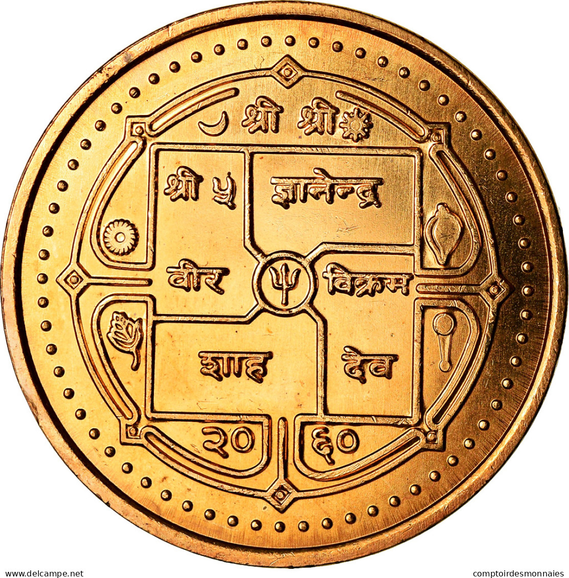 Monnaie, Népal, SHAH DYNASTY, Gyanendra Bir Bikram, 2 Rupees, 2003, Kathmandu - Nepal