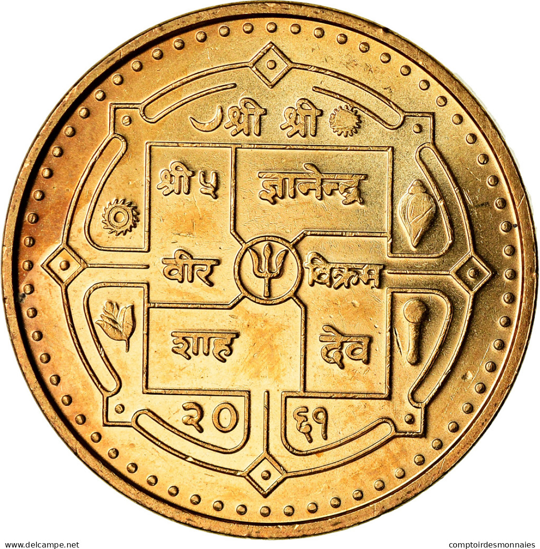 Monnaie, Népal, SHAH DYNASTY, Gyanendra Bir Bikram, Rupee, 2004, Kathmandu - Népal