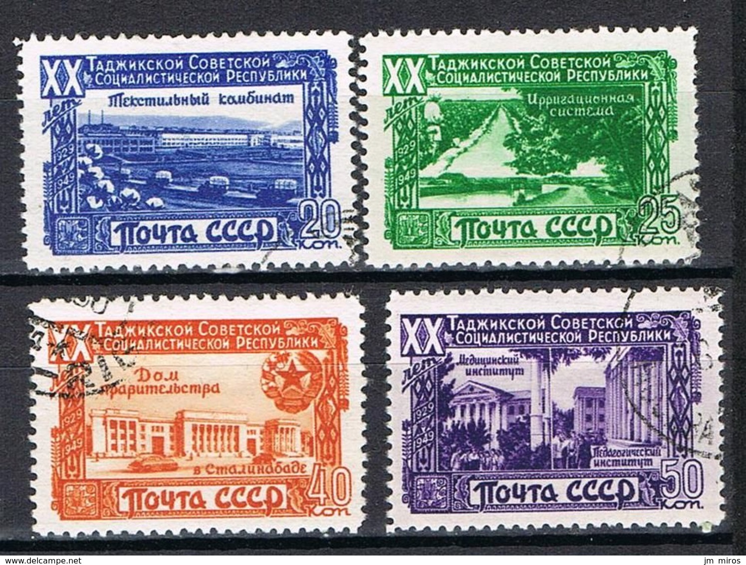 RUSSIE 1425 / 1428 - Used Stamps