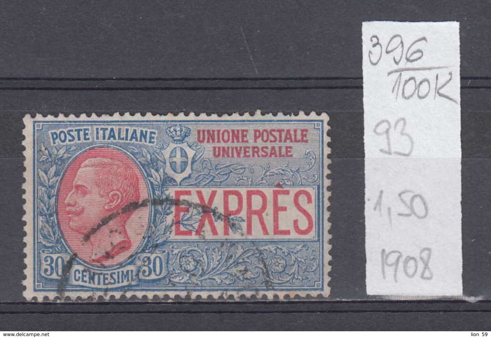 100K396 / 1908 - Michel Nr. 93 Used ( O ) Express Stamp , Italia Italy Italie Italien Italie - Usati