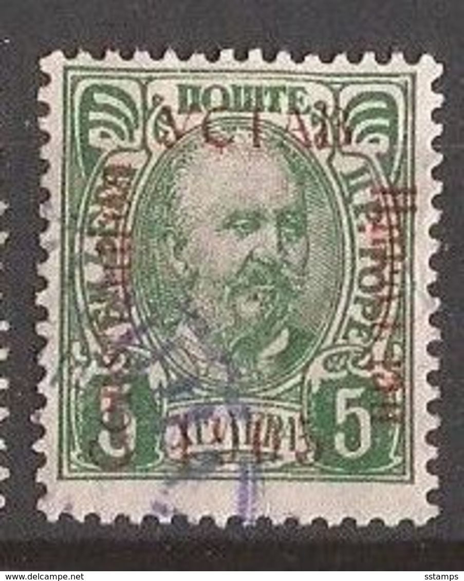 1-ALB  1905  MONTENEGRO CRNA GORA NIKOLA I OVERPRINT DAMAGED USED - Montenegro