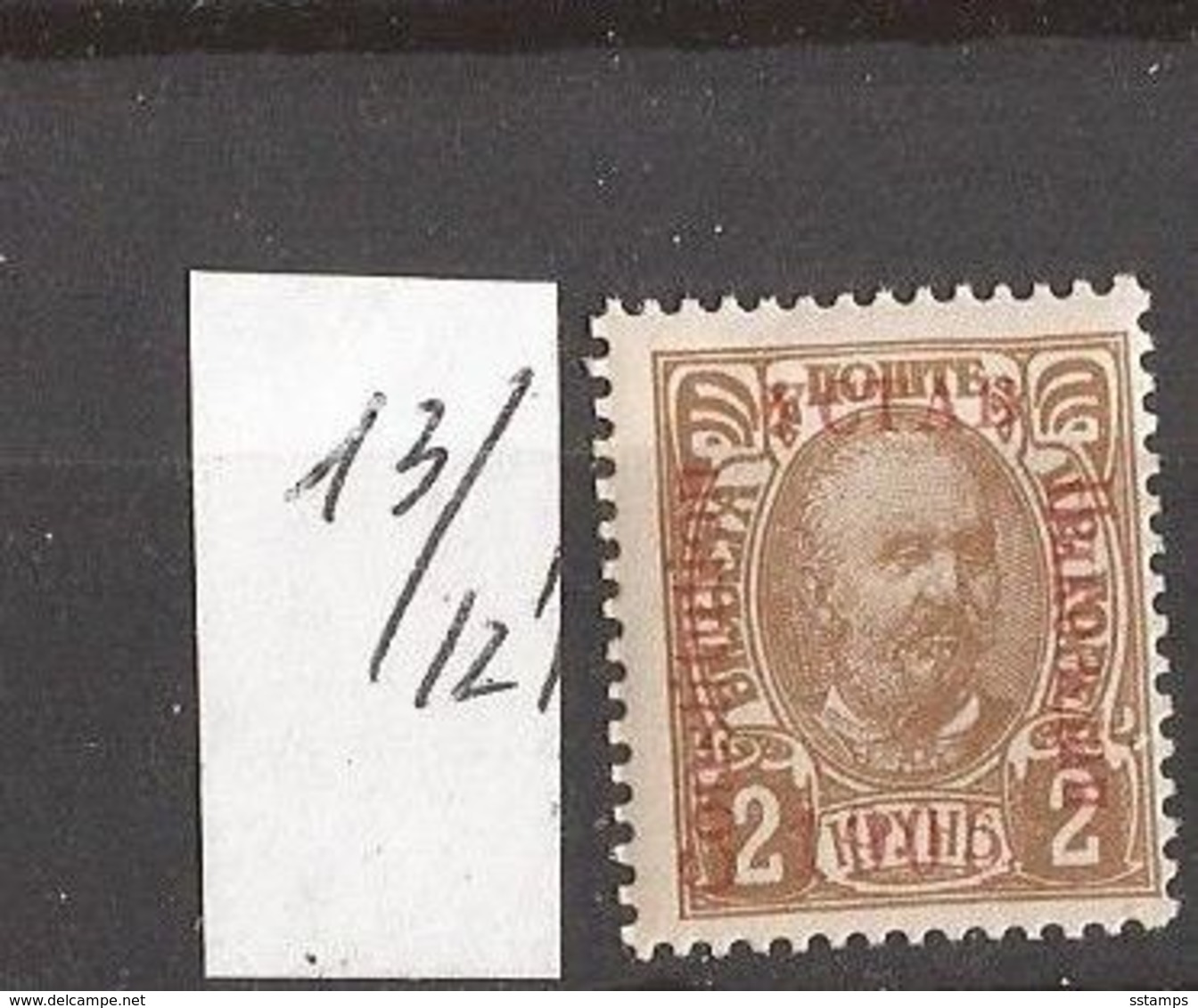 1-ALB  1905  MONTENEGRO CRNA GORA NIKOLA I OVERPRINT DAMAGED HINGED - Montenegro