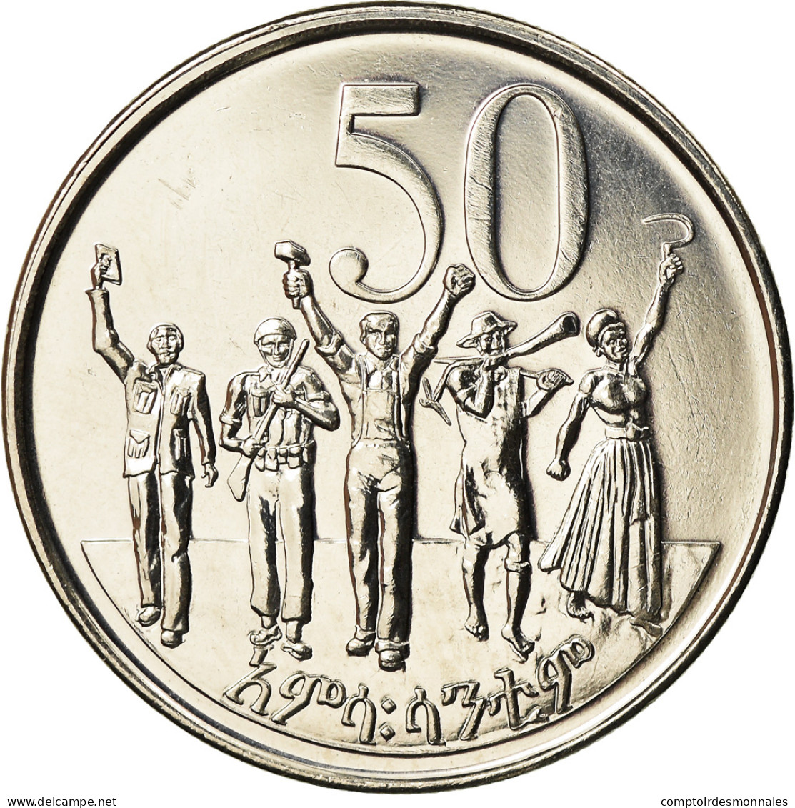 Monnaie, Éthiopie, 50 Cents, 2004, Berlin, SPL+, Copper-Nickel Plated Steel - Ethiopia