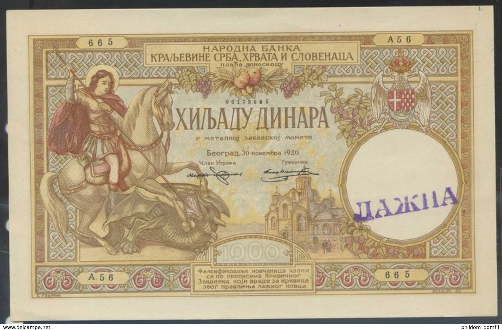 Ref. 3651-4088 - BIN YUGOSLAVIA . 1920. YUGOSLAVIA 1000 DINARA 1920 FAKE !! COPY... - Yugoslavia