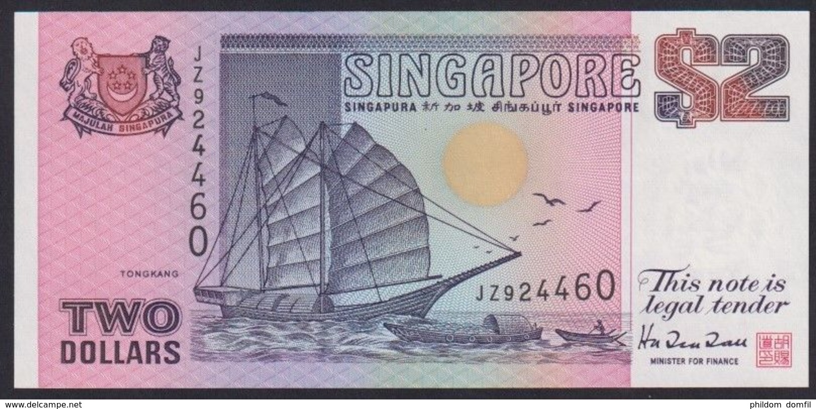 Ref. 3095-3518 - BIN SINGAPORE . 2020. SINGAPORE  2 DOLLARS 1997 - Singapore