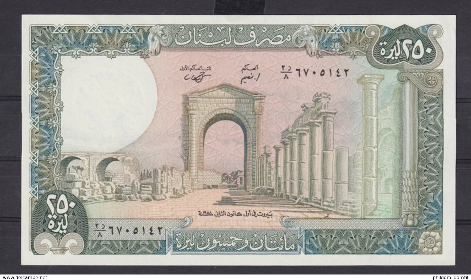 Ref. 3008-3431 - BIN LIBAN . 1988. LEBANON 250 LIVRES 1988 - Lebanon