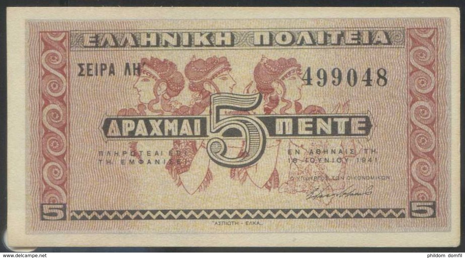 Ref. 2514-2937 - BIN GREECE . 1941. GREECE 5 DRACHMAS 1941 - Greece