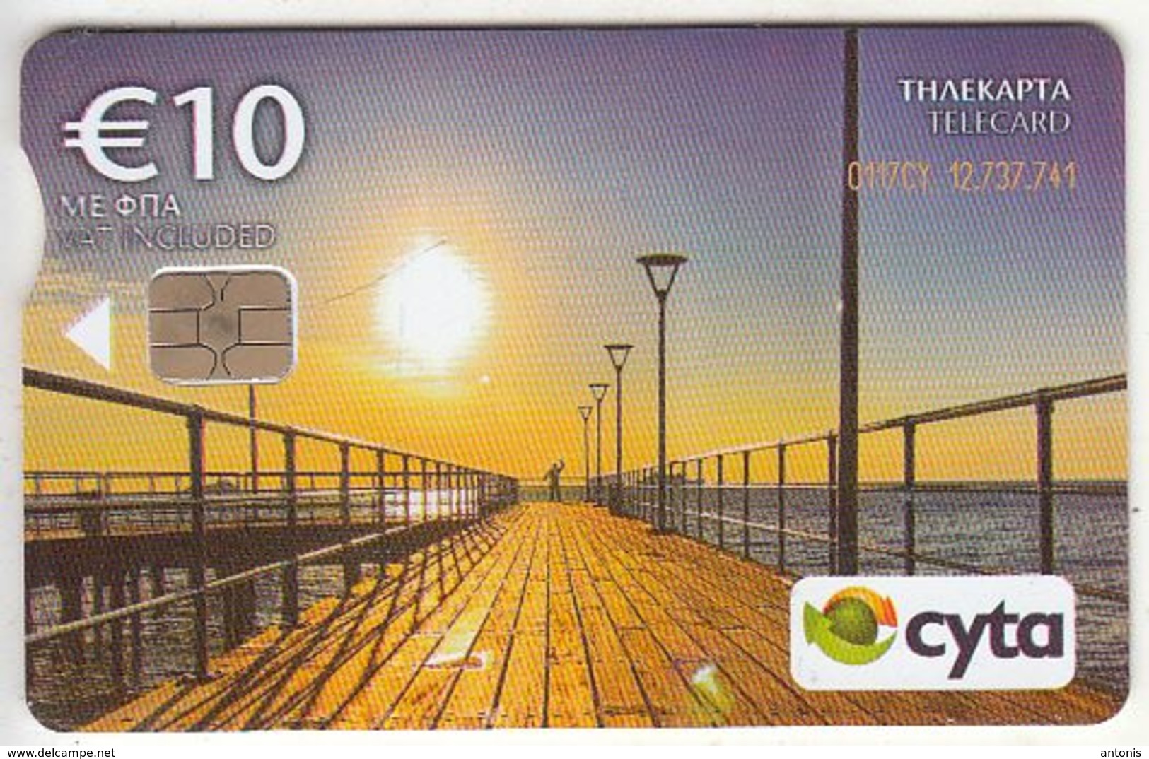 CYPRUS - Limassol Molos Promenade(0117CY, With Notch), Error(the Notch Is On The Left Side At The Top), 03/17, Used - Cyprus