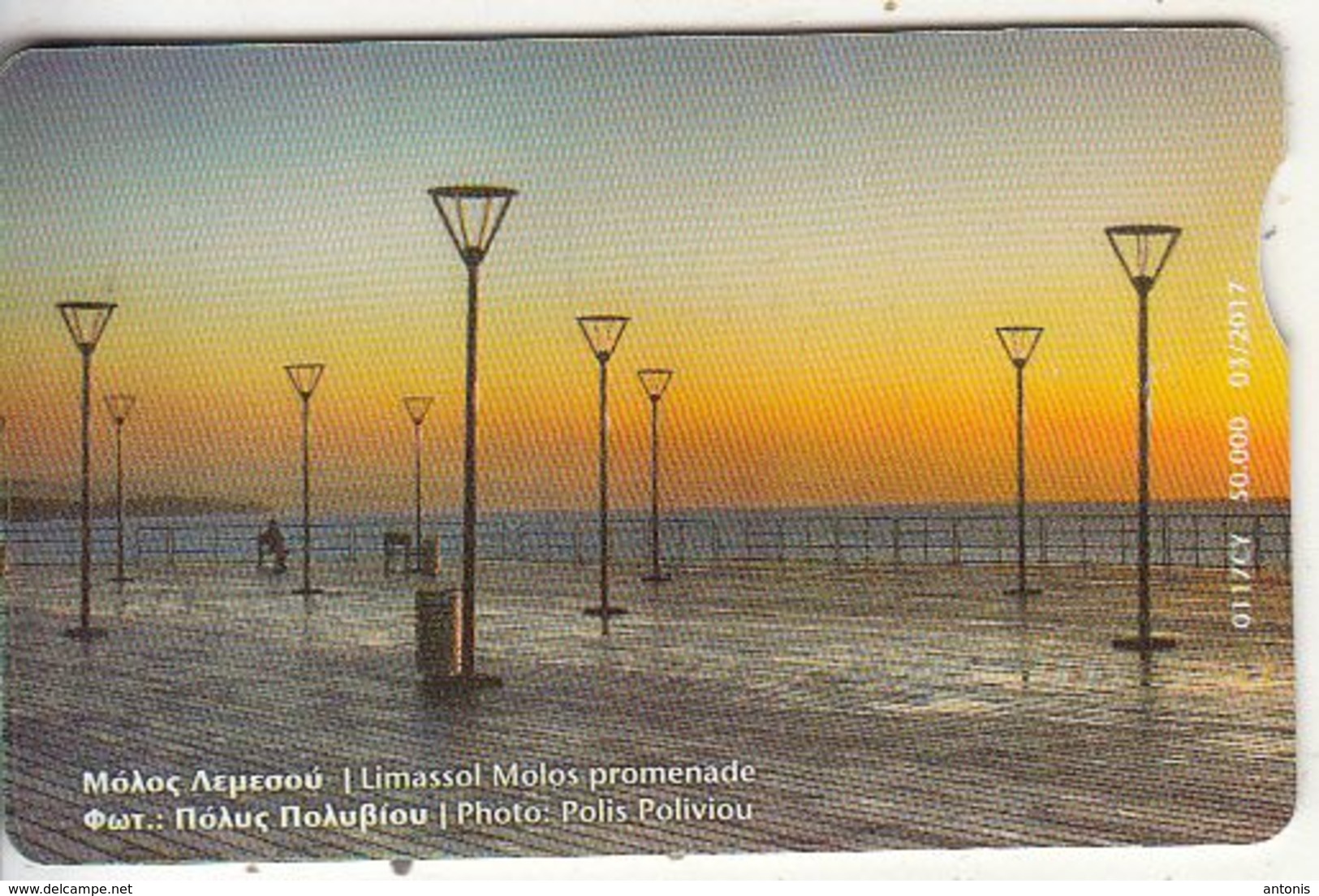CYPRUS - Limassol Molos Promenade(0117CY, With Notch), Error(the Notch Is On The Left Side At The Top), 03/17, Used - Cyprus