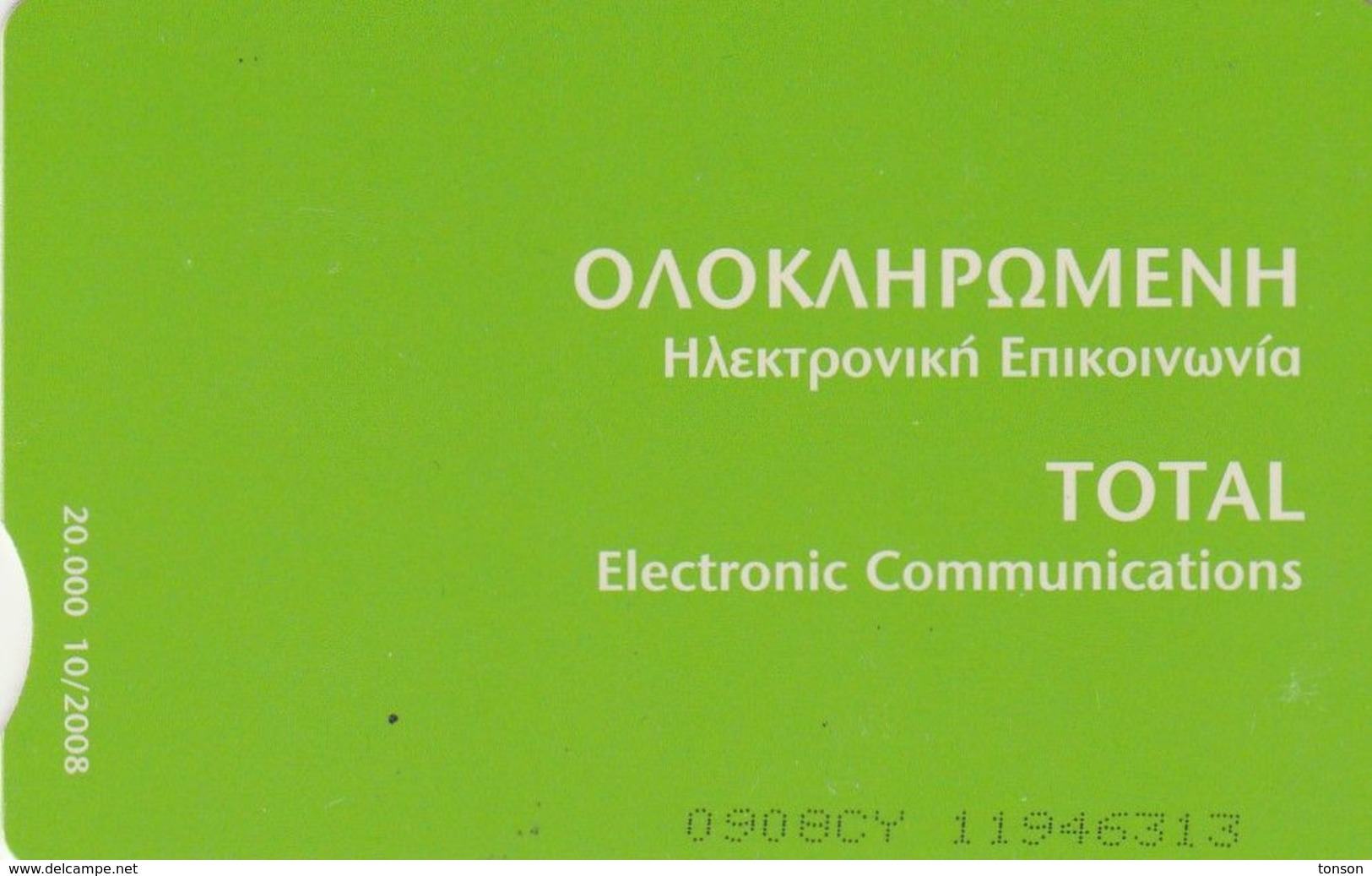 Cyprus, CYP-C-176, 0908CY, Total Electronic Communications, 2 Scans. - Cyprus