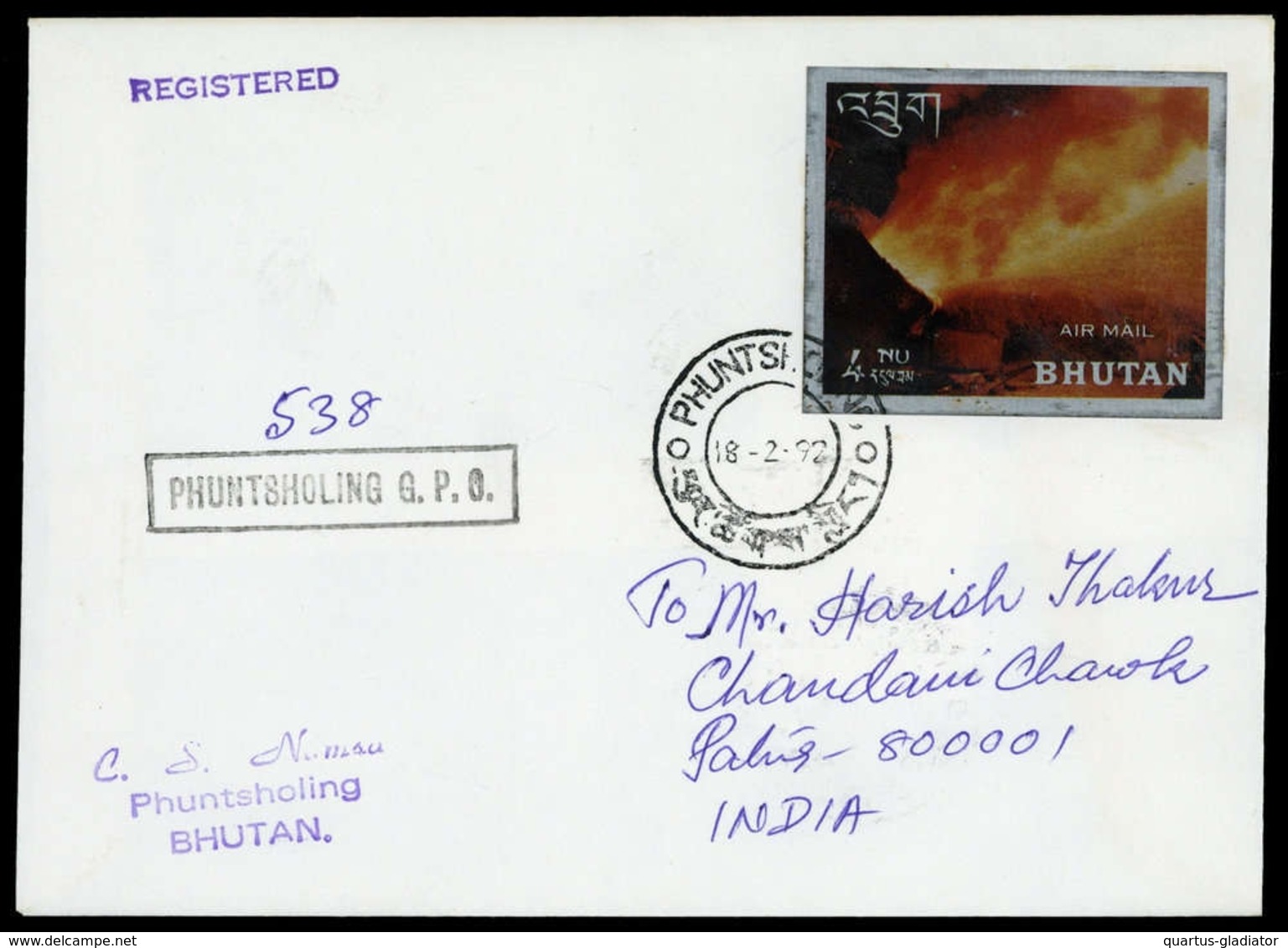 1969, Bhutan, 294 U.a., Brief - Bhutan