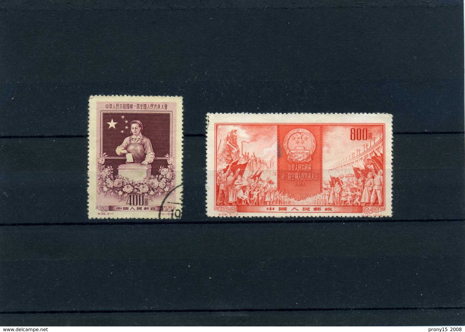 Chine  1954   Obl. - Usati