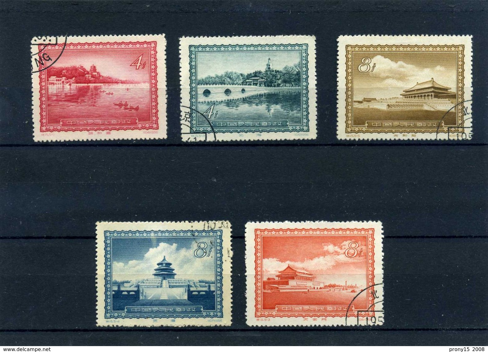 Chine  1956   Obl.   314/18 - Usati