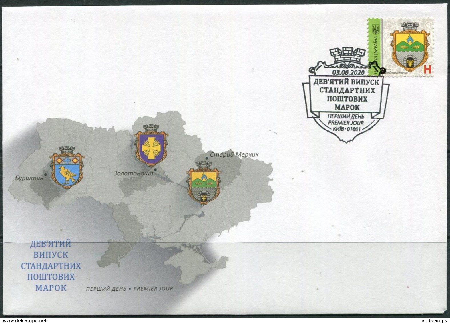 Ukraine 2020. #1811 "H" VF - “Staryi Merchyk Village, Kharkiv Region”. Definitive. FDC. (B05) - Ukraine