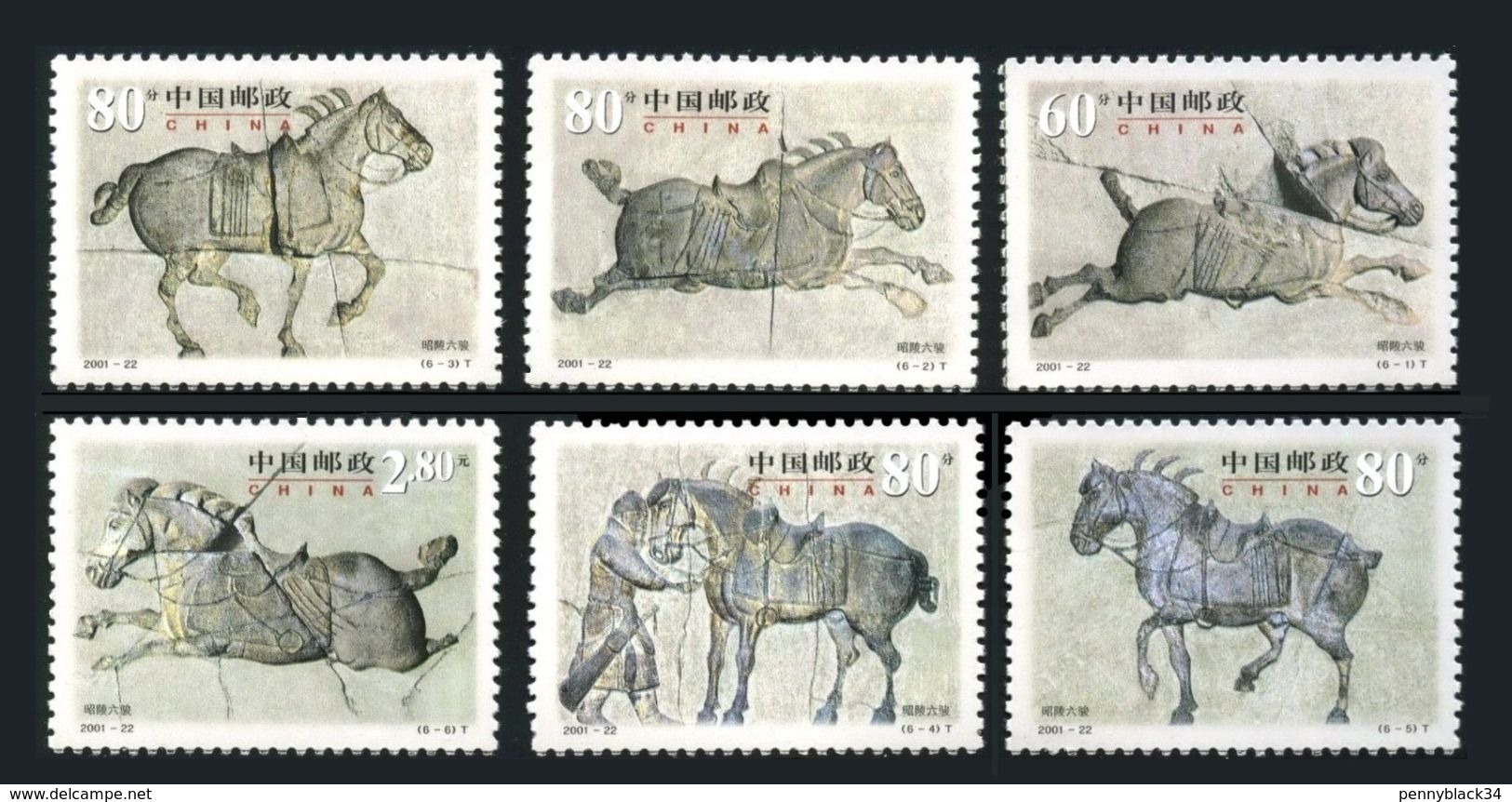 Chine China 2001-22 Yvert  3937/3942 ** Six Steeds Zhaoling Mausoleum - Tombeau De L'empereur Li Shimin - Unused Stamps