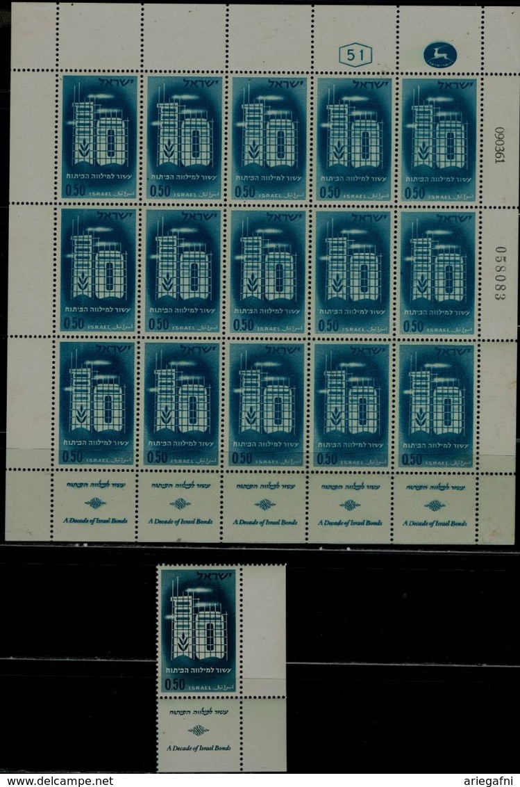 ISRAEL 1961 ISRAEL BONDS CANPAING ERRORS FULL SHEET GREASED COLOR MINT  MNH VF!! - Imperforates, Proofs & Errors