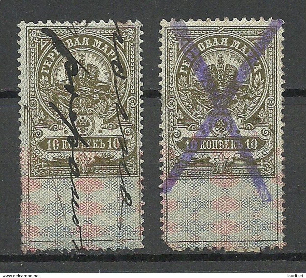 RUSSLAND RUSSIA 1918 Revenue Tax Steuermarke 10 Kop, 2 Exemplares, O - Revenue Stamps