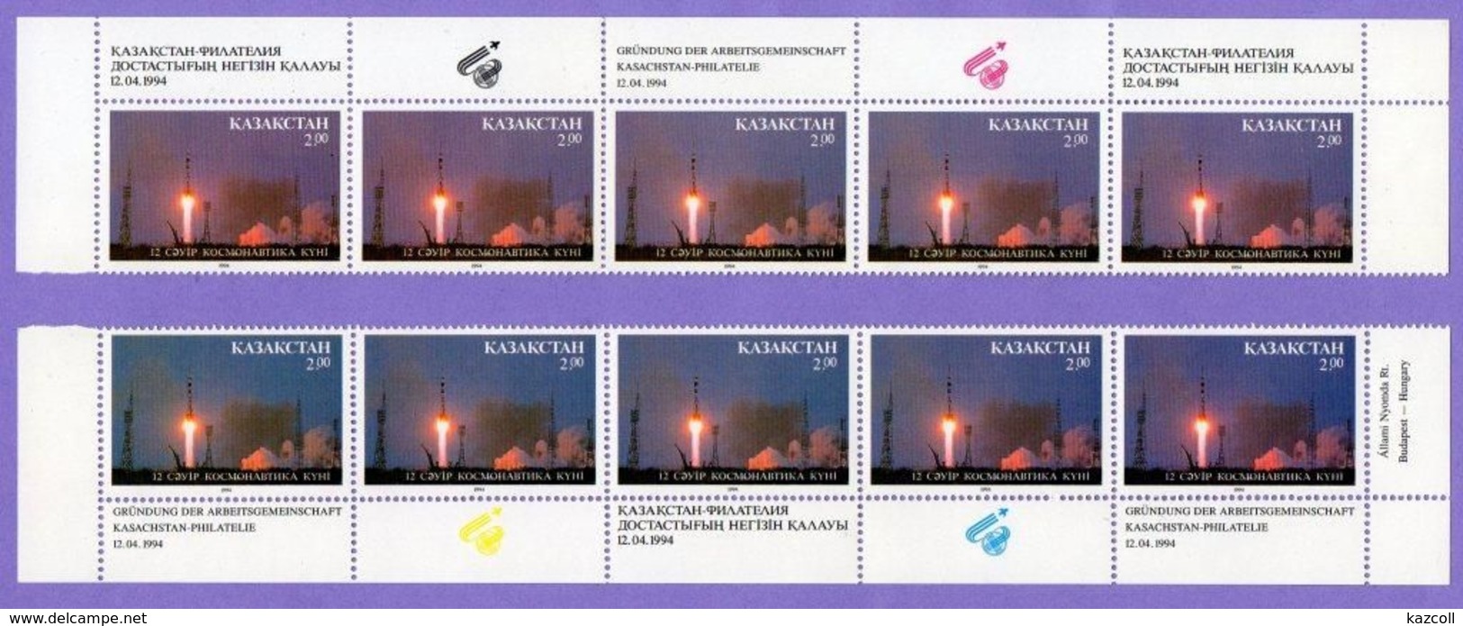 Kazakhstan 1994.   Cosmonautics Day. Soyuz TM16. Mi.# 45. MNH - Kazakhstan