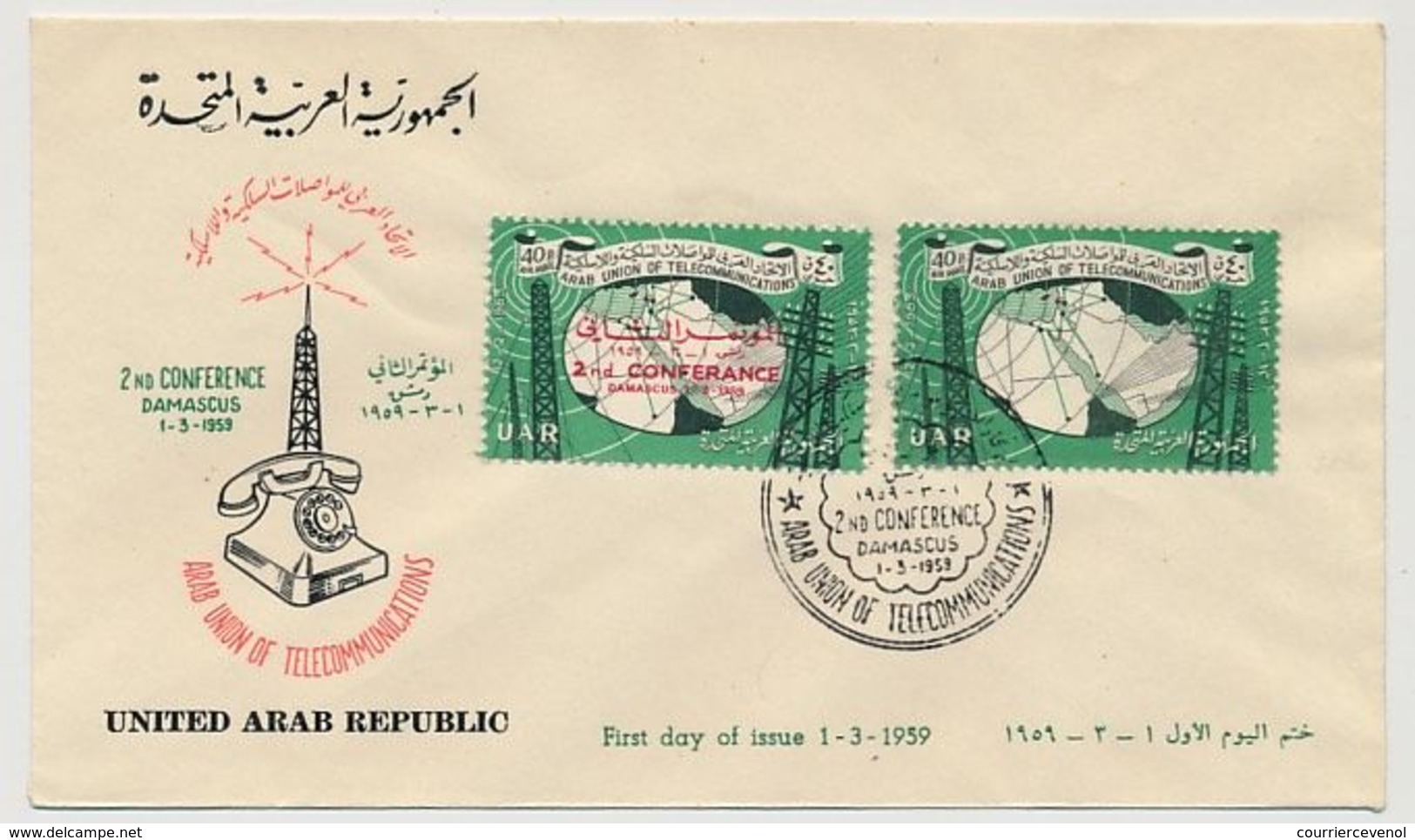 SYRIE - Enveloppe FDC - 1959 / AIRMAIL / ARAB UNION OF TELECOMMUNICATIONS - DAMAS - Syrië