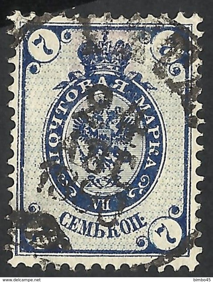 ERROR RUSSIA--1889 USED - Errors & Oddities