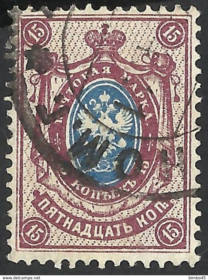 ERROR RUSSIA--1889-1904 USED - Variétés & Curiosités