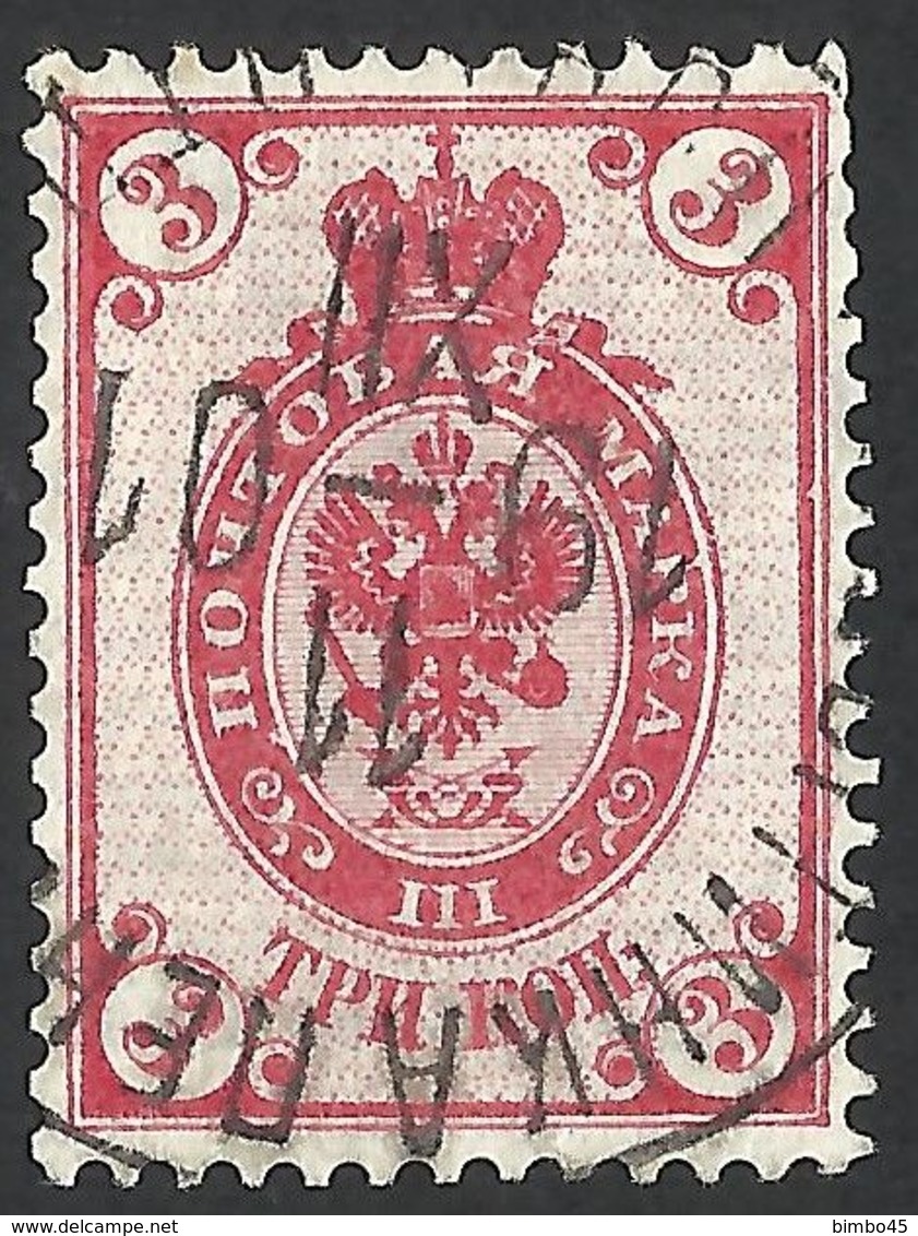 ERROR RUSSIA--1889-- USED - Variétés & Curiosités