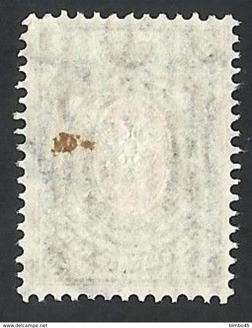 ERROR RUSSIA--1904-- USED - Variétés & Curiosités